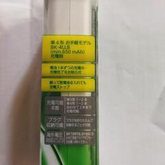 Panasonicバッテリー充電器の画像