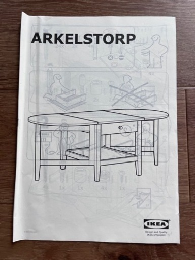 【ほぼ未使用】IKEA⭐︎テーブル【引き取り限定】