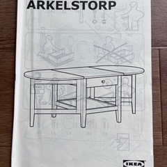 【ほぼ未使用】IKEA⭐︎テーブル【引き取り限定】の画像