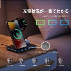 ワイヤレス充電器の画像