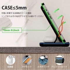 ワイヤレス充電器の画像