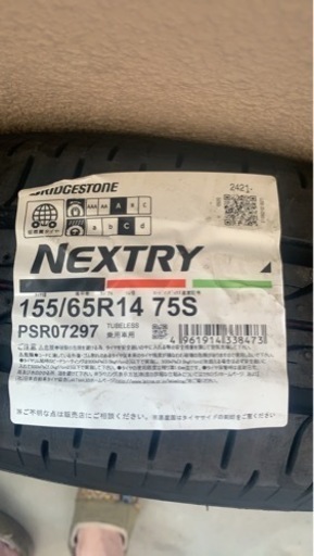 ブリジストン　新品タイヤとタントの鉄ちん