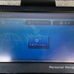 ポータブル カーナビ personal navigation