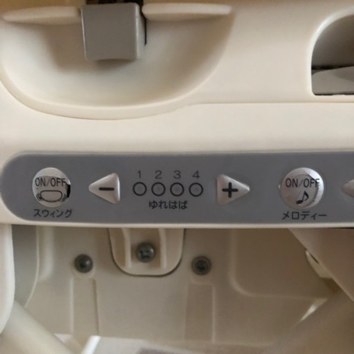 電動ハイローチェア