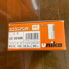 ユニコンアンカー　W3/8  の画像