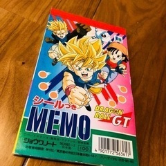 ドラゴンボールメモ