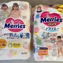 交換してほしいです🙇