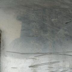 柿本センターパイプ　ダイハツDCP310の画像