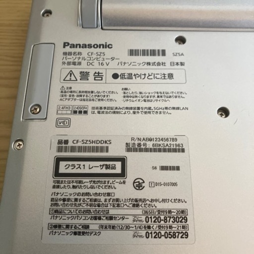 Panasonic  CF-SZ6 i5 4GB 128GB 