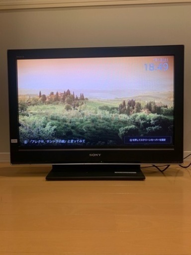 【交渉中】SONY ソニー　テレビ　32型液晶