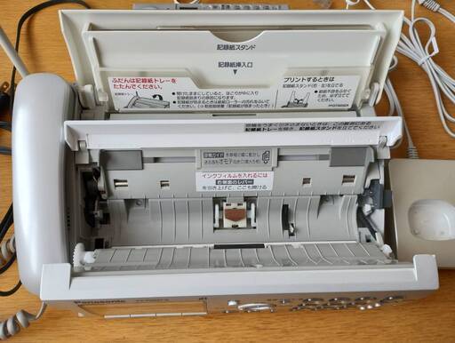 取りに来てくれる方　KX-PW607-S　子機2台付き　パナソニック  おたっくす デジタルコードレスFAX 子機 シルバー ファクス付き電話機