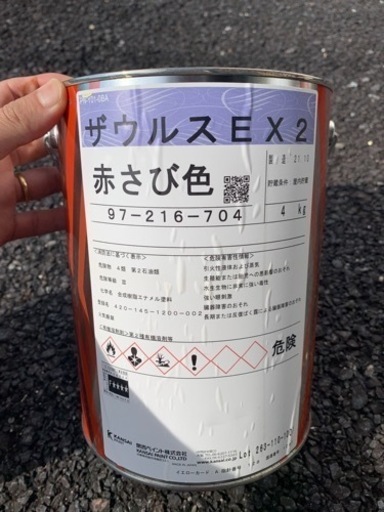 塗料　ザウルス　錆止め