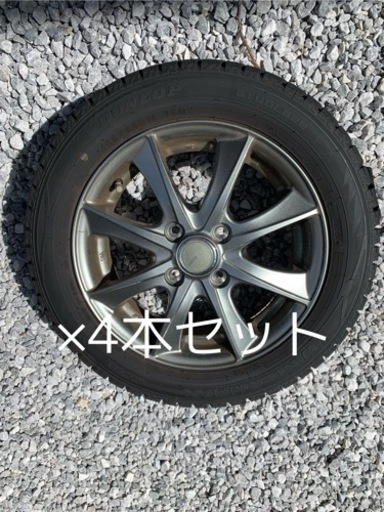 【お取引中】お買い得♪スタッドレスタイヤ 155/65 R14 75Q
