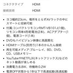 SONY DVDブルーレイレコーダー 美品 お話し中の画像