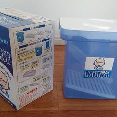 【お取引決定】ミルク用品のセットの画像