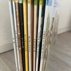 絵本　こどものとも　年中向き　24冊の画像