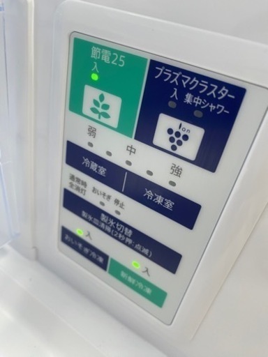 SHARP 冷蔵庫 SJ-GE35G 2021年製　350L 　美品●E064G006