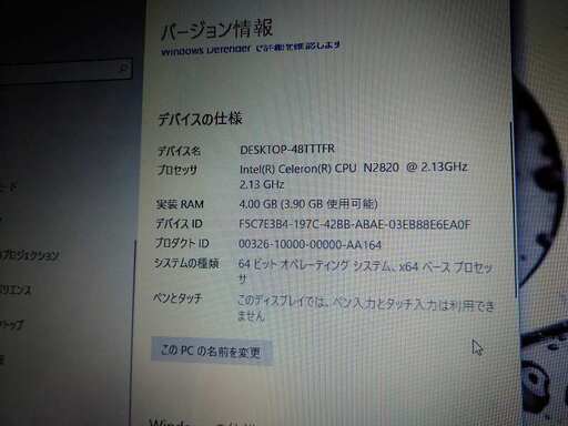 New HP 15 notobook ジャンク 