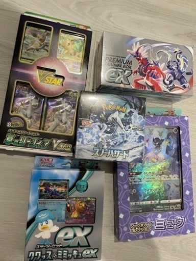 ポケモンカード　まとめて