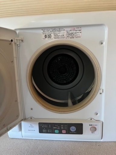 日立　乾燥機　