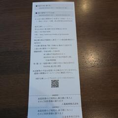 三菱商事　東洋文庫ミュージアム　丸紅ギャラリー 　2名分　無料招待券の画像