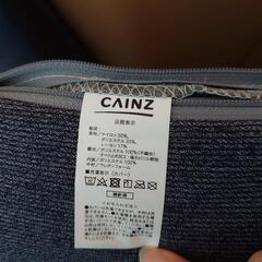 カインズの高反発のひんやり長座布団 ２枚セット　の画像