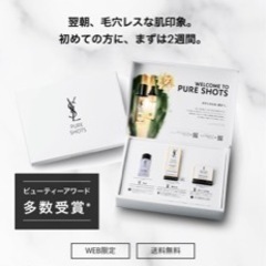 化粧水.入浴剤