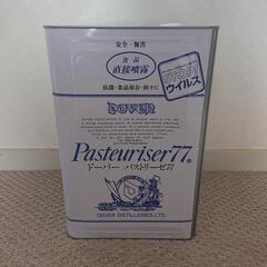 パストリーゼ空一斗缶差し上げます③