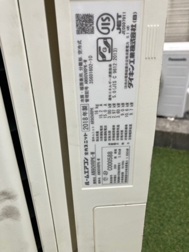 最終値下げ　早い方優先　今週売れなければ処分します。ダイキン　うるさらエアコン　中古