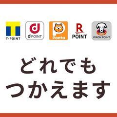 【開催終了】夏野菜詰め放題の販売会 - キャンペーン