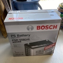 ボッシュ　バッテリー　55B24L 