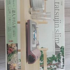 カセットコンロ　中古の画像