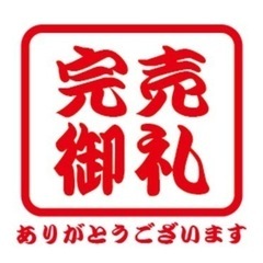 ワゴンR    20万ポッキリ‼️