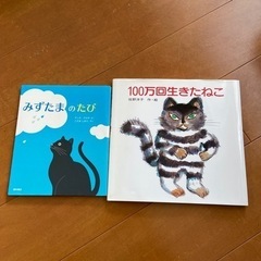 まとめ売り 低学年～中学年 児童書 男の子向け 30冊 良書・課題