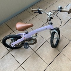 【商談中】へんしんバイク　X14　紫　パープル　子供自転車