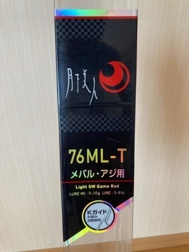新品未使用！ダイワDAIWA 月下美人76ML-T メバル　アジ用