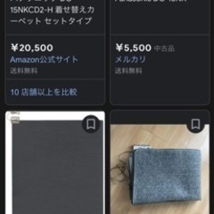 Panasonic ホットカーペット DC-15NHの画像