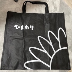 【差し上げます】大容量セカンドバッグ 