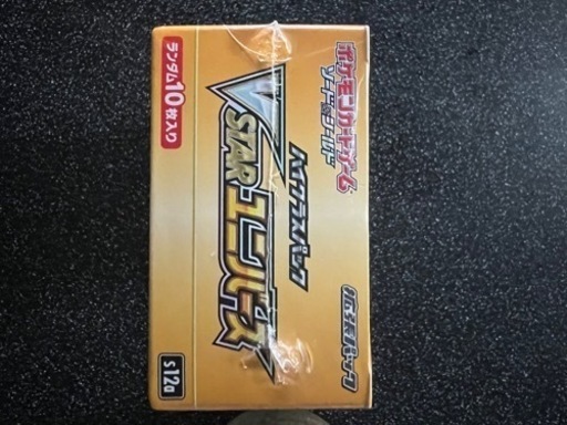 ポケモンカード　VSTARユニバースBOXシュリンク付き未開封