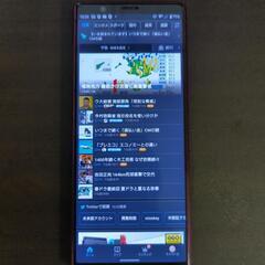 最終値下げ★Xperia5  ★simロック解除済み★