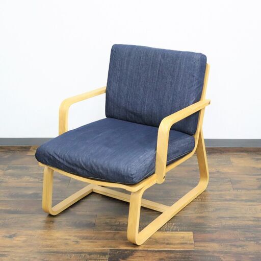 【ヤ取終了12/7】≪ZW1339ジ≫ 美品 無印良品 リビングでもつかえるソファチェア シングルソファ オーク材 ネイビー系/デニム系 家具/インテリア イス/椅子