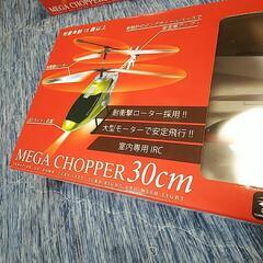 飛行機ラジコン(新品)未開封の画像