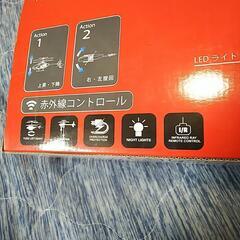飛行機ラジコン(新品)未開封の画像