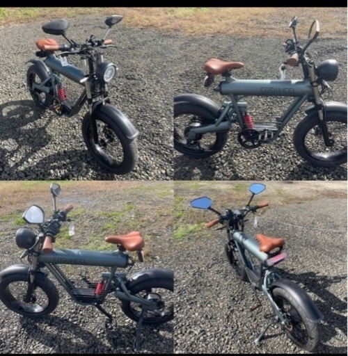 山形発★ 電動ハイブリッドバイク COSWHEEL/コスウェル Smart EV 電動自転車★ 現状渡し★ 引取限定★ 売り切り★