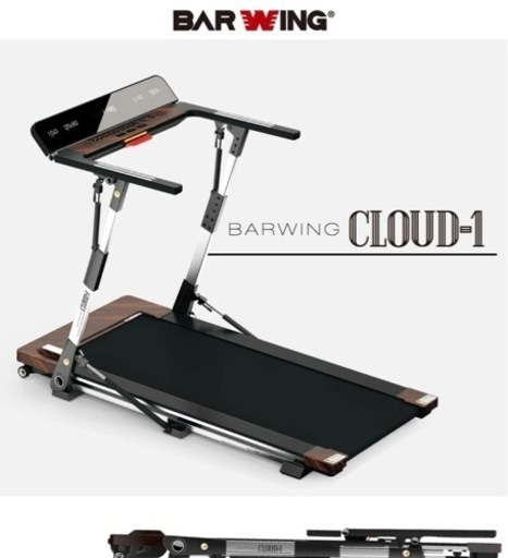 BARWING CLOUD-1 バーウィング クラウド ワン ルームランナー