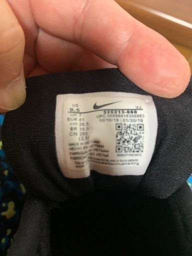 NIKE AIR (26.5cm) 5000円(購入先決まりました)