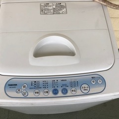 全自動洗濯機・無料