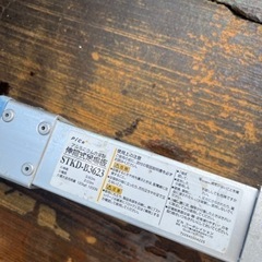 スライド式アルミ足場2枚