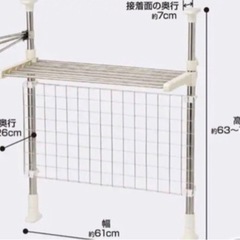 キッチンラック