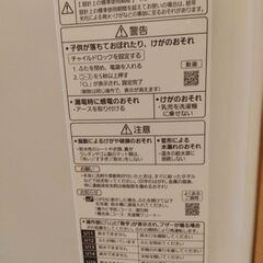 2022年製　Panasonic　電気洗濯機　美品の画像